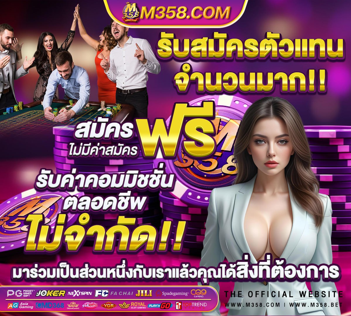 ลงทะเบียนหวยเสรี2565